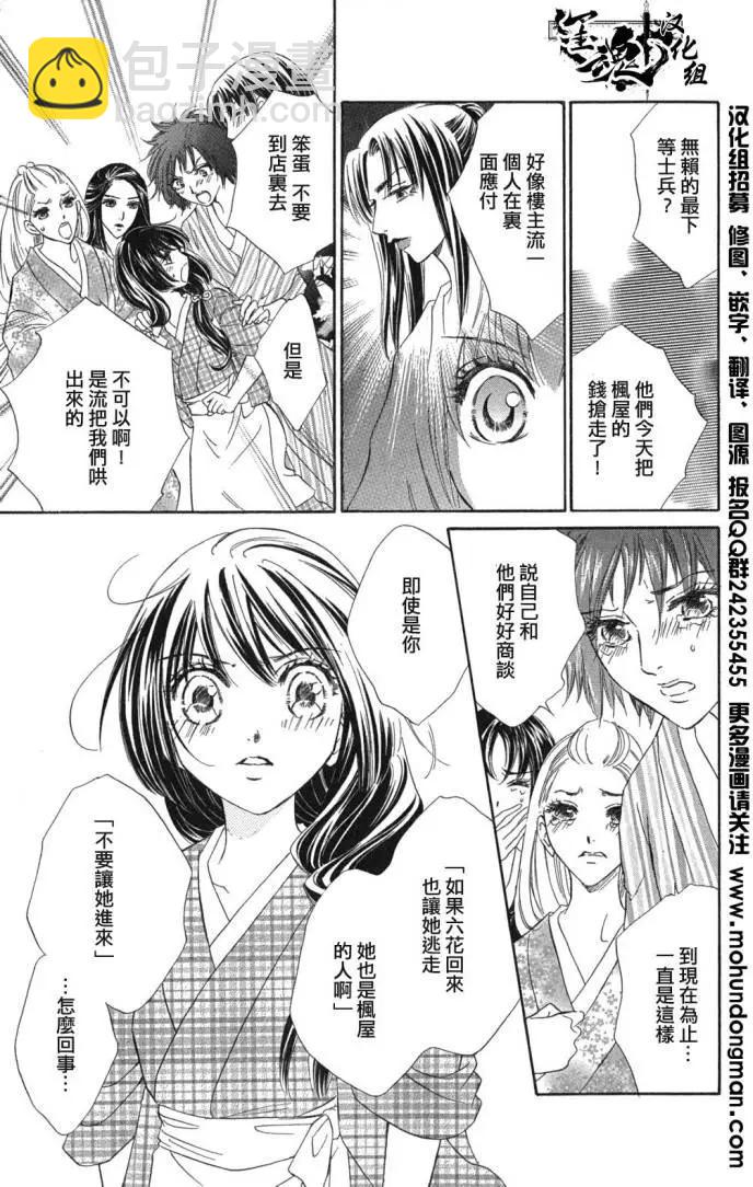 第02回34