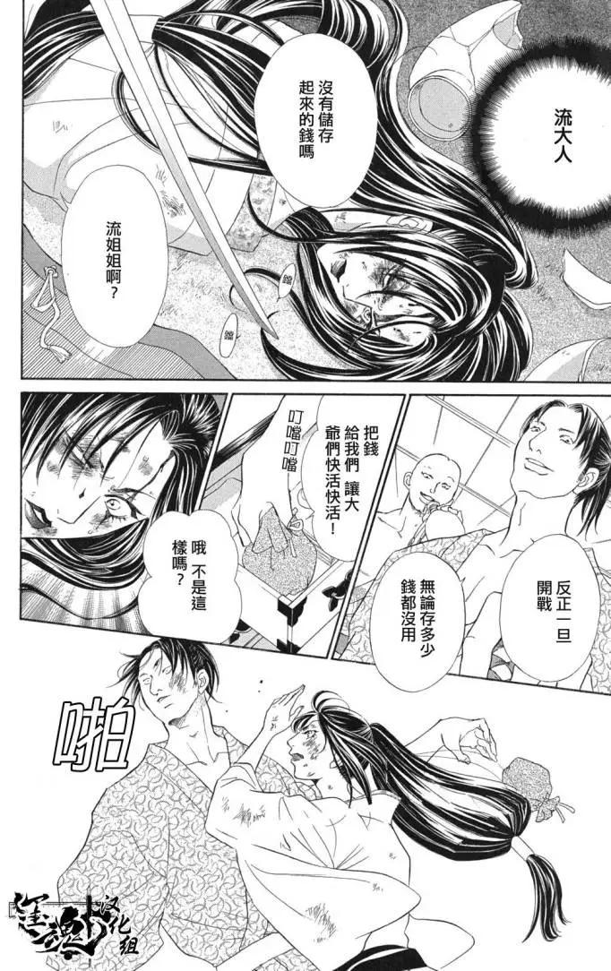 第02回35