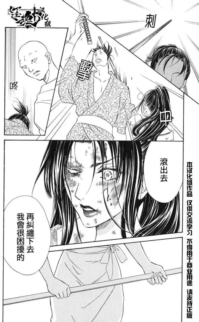 第02回37