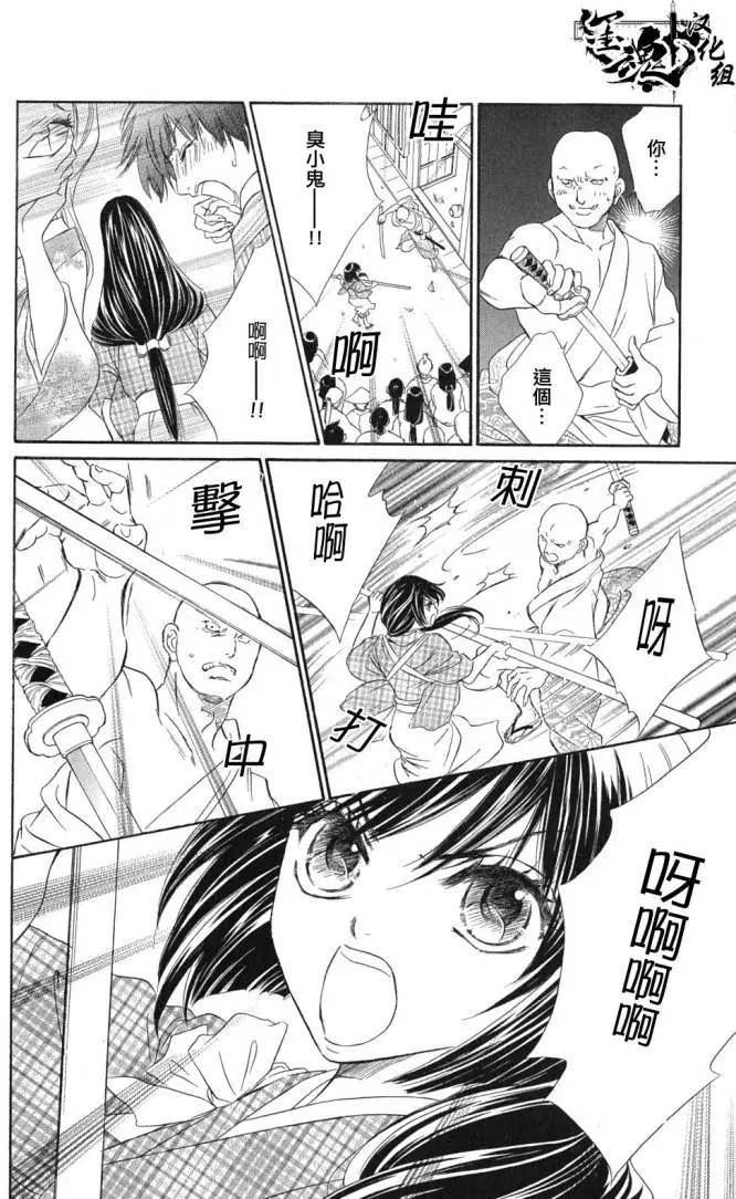 第02回39