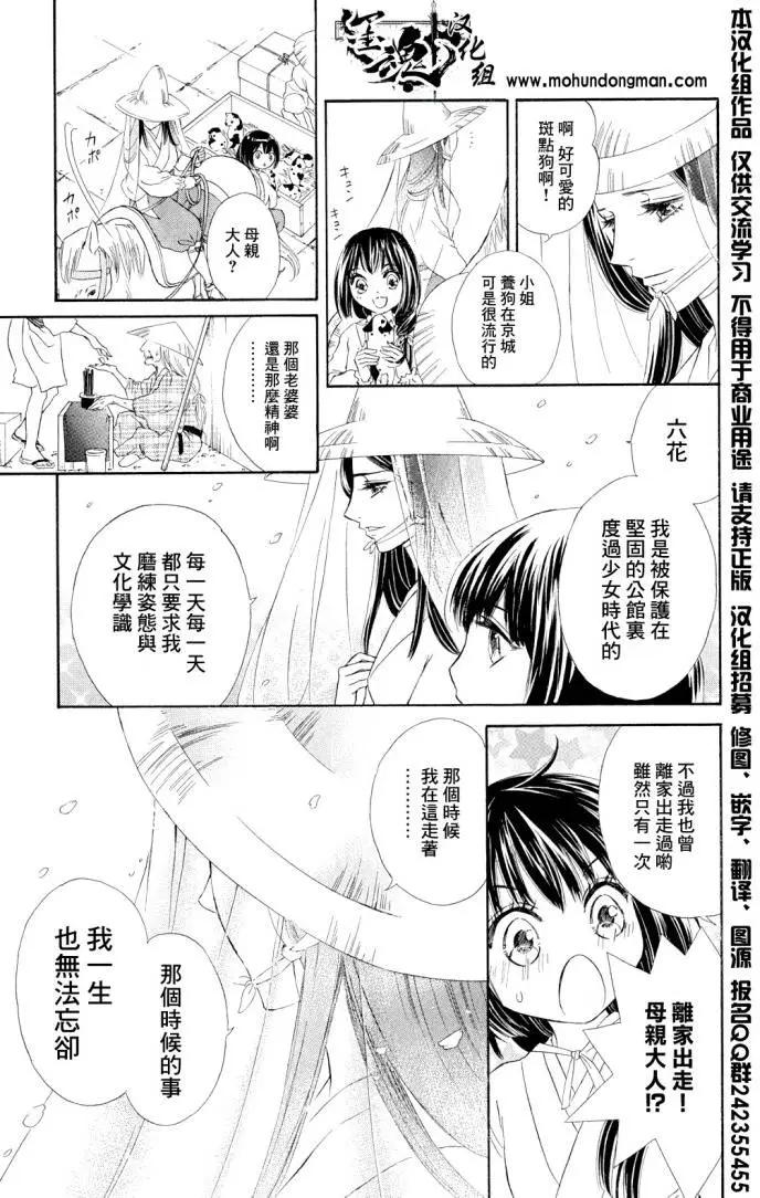 第02回4