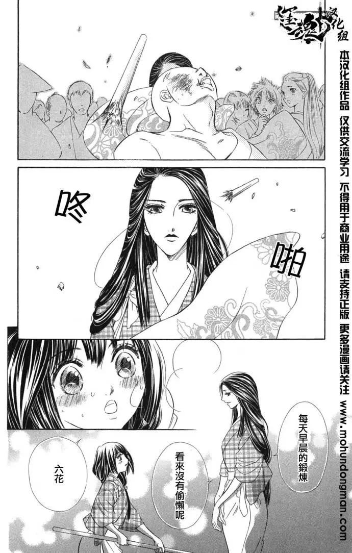 第02回41