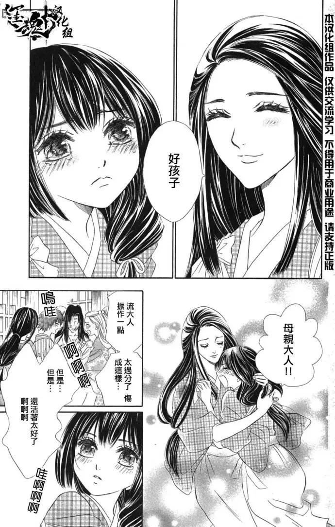 第02回42