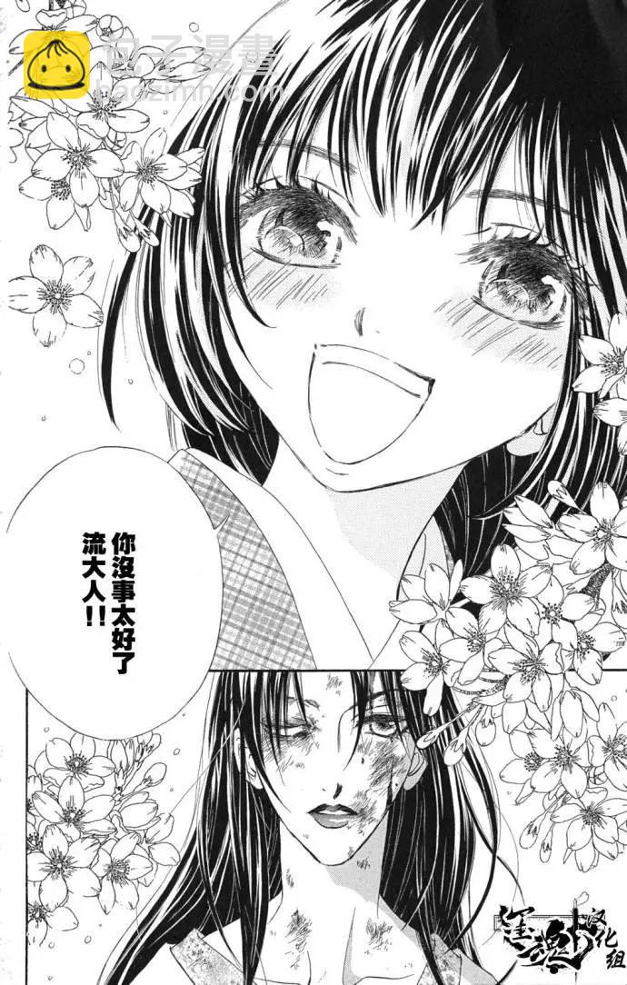 第02回43