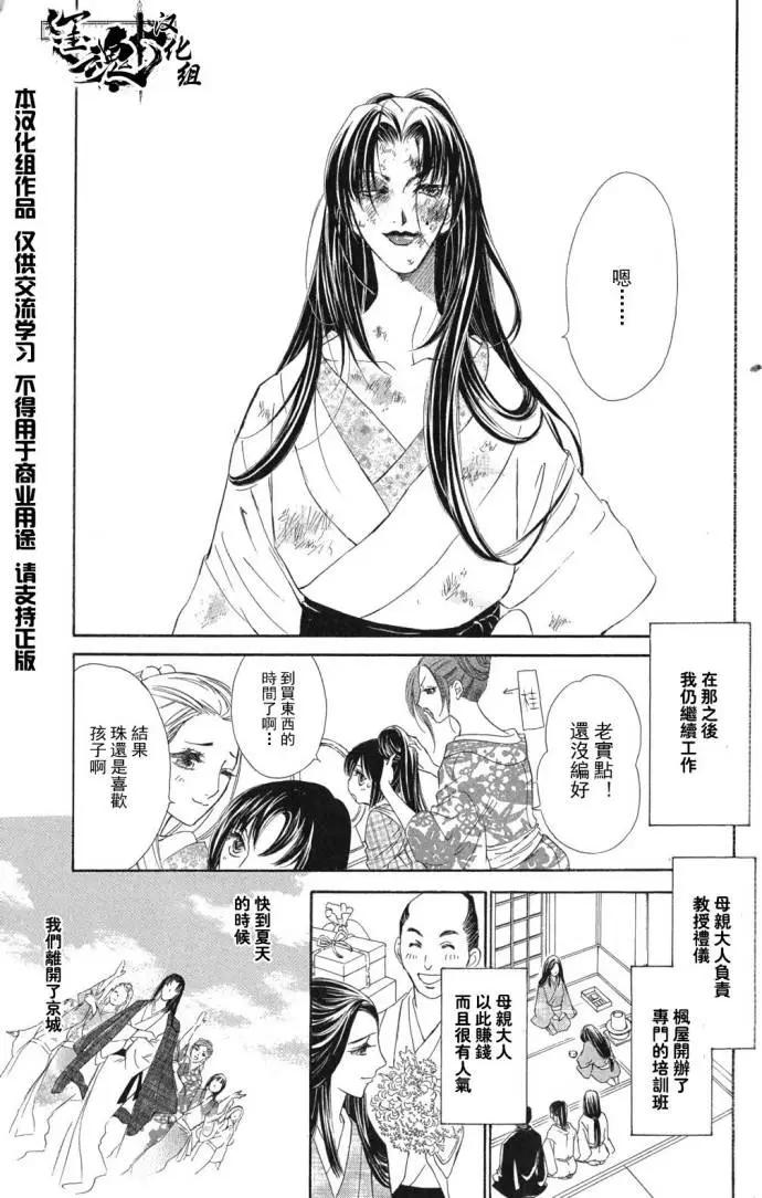 第02回44