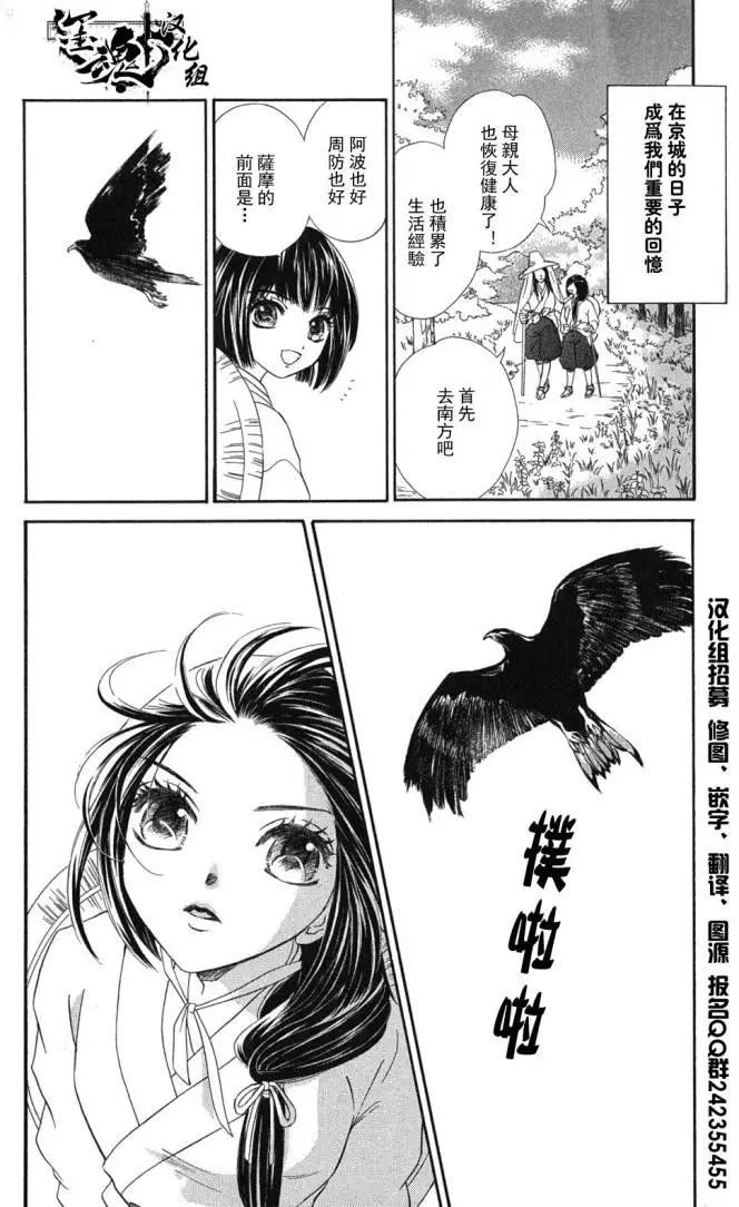 第02回45