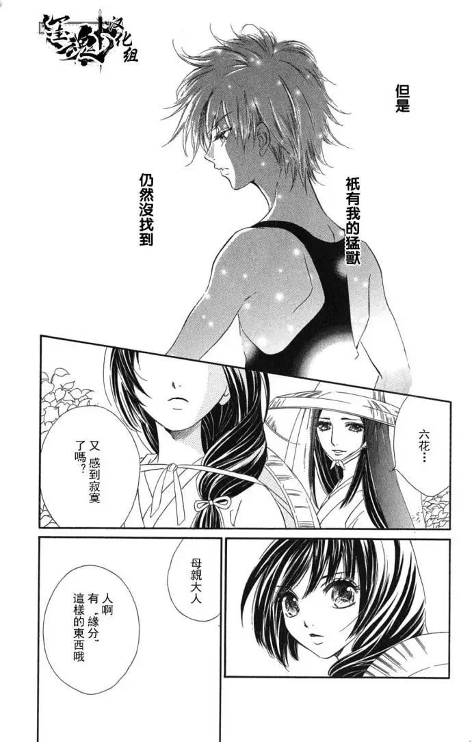 第02回46