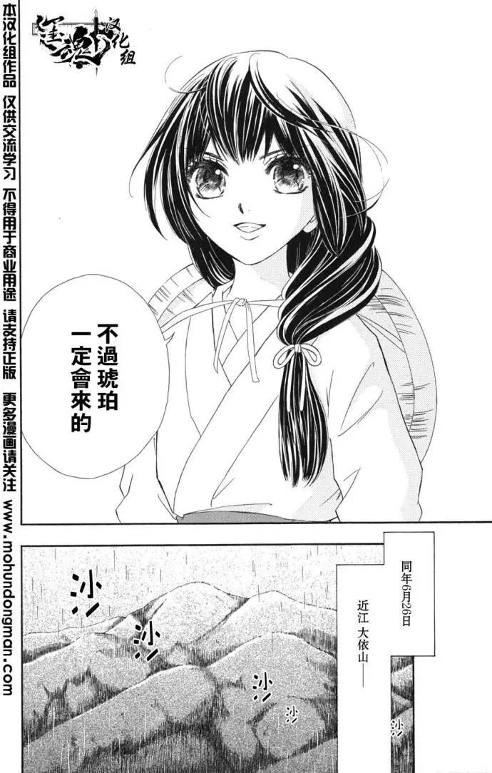 第02回47