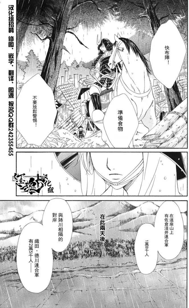 第02回48
