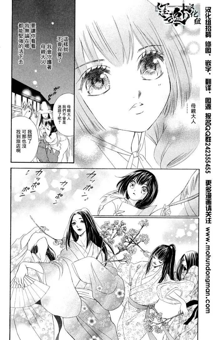 第02回5