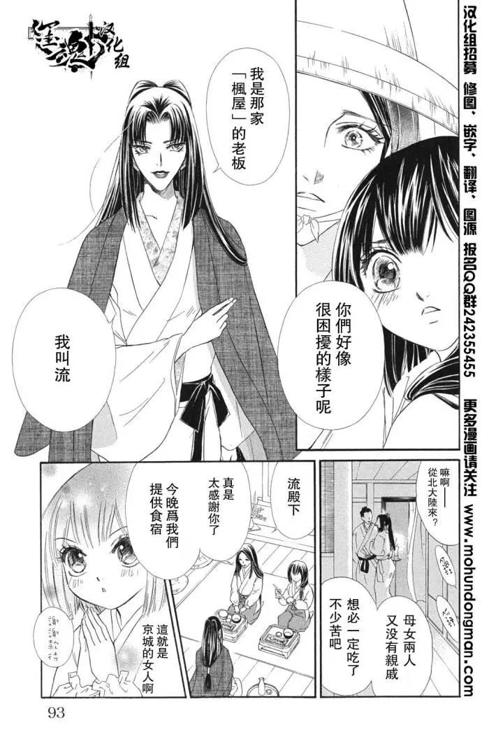 第02回8