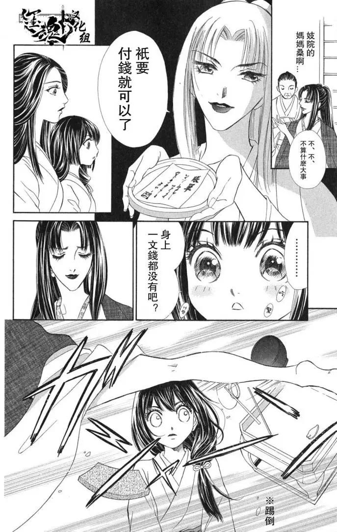 第02回9