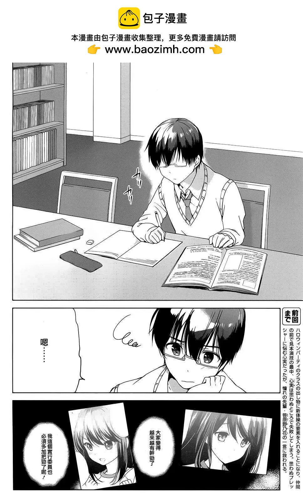 第03回1