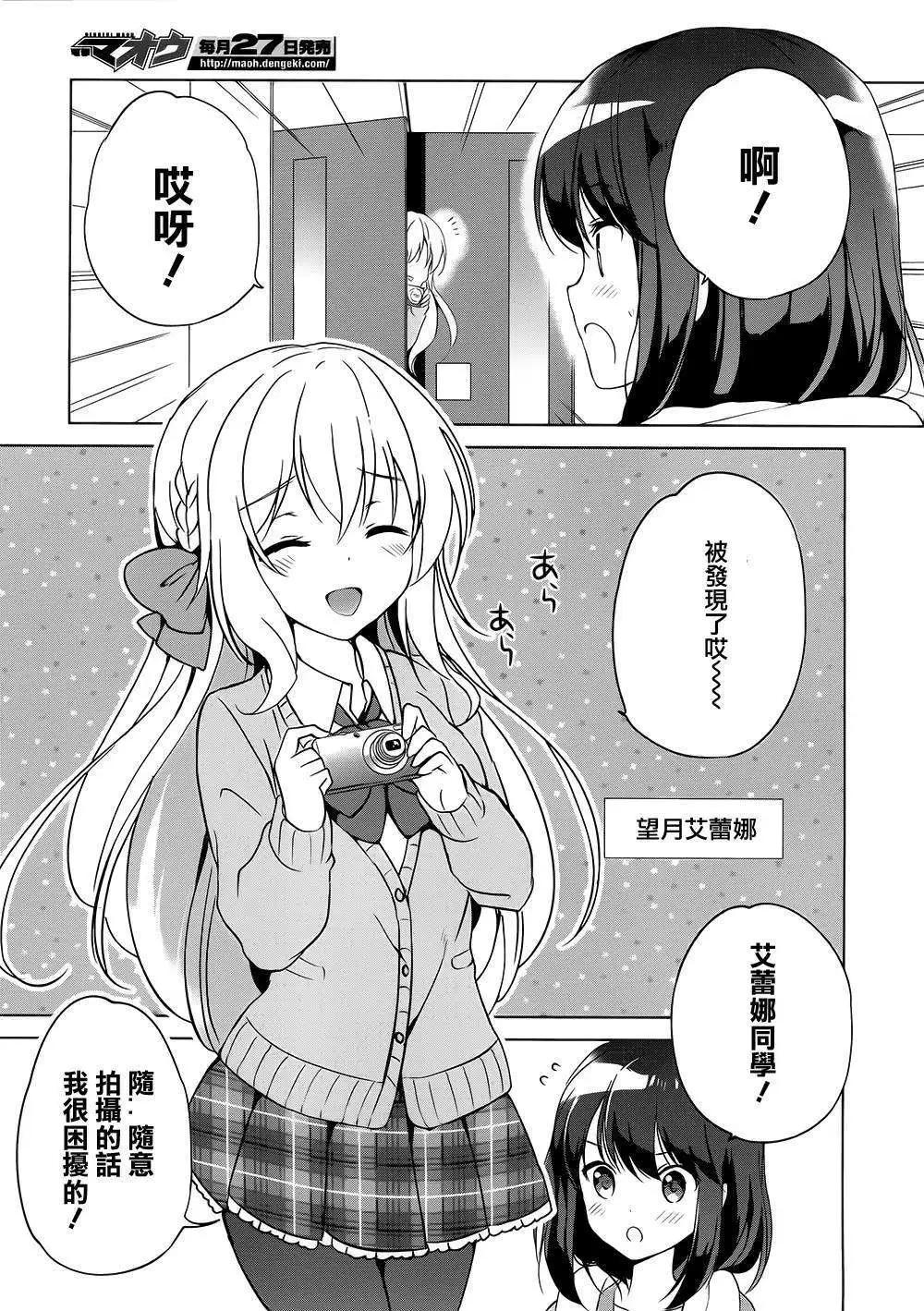 第03回10