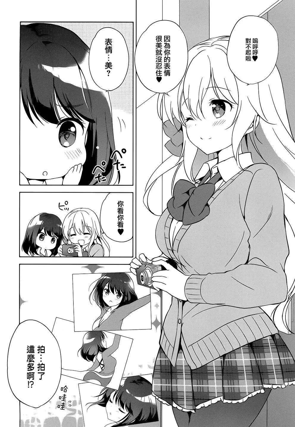 第03回11