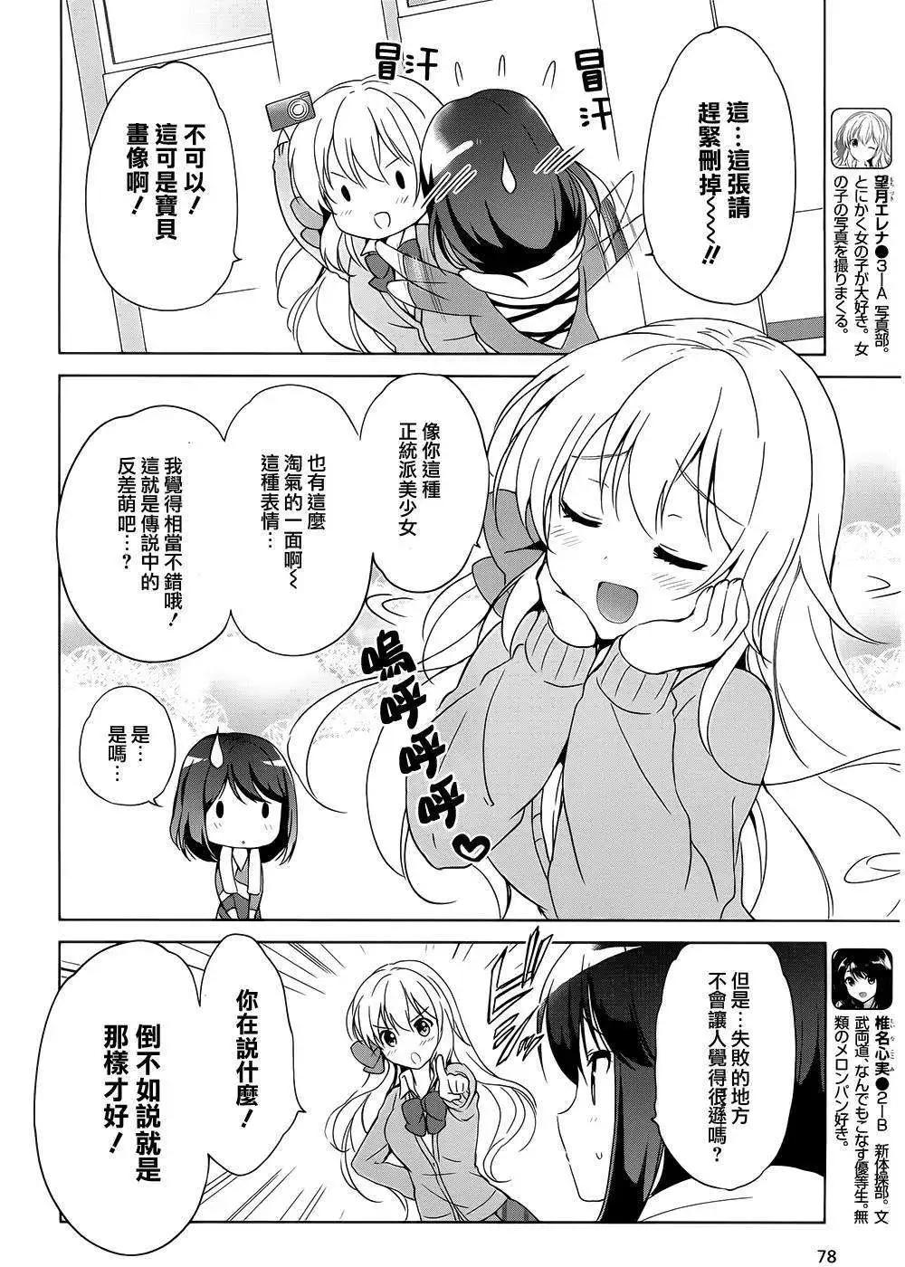 第03回13