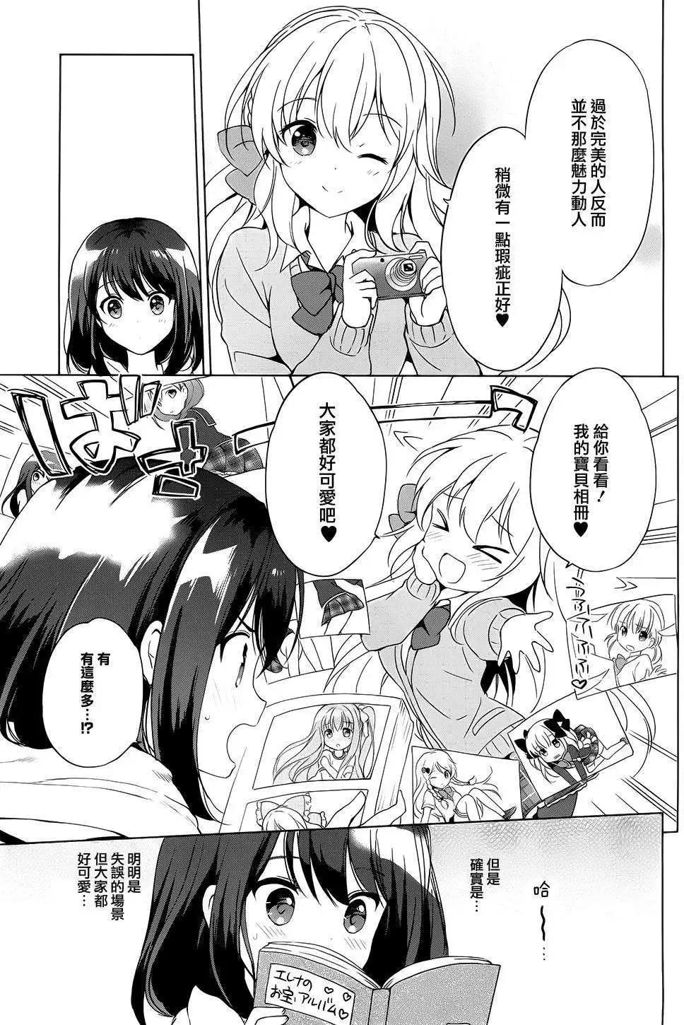 第03回14