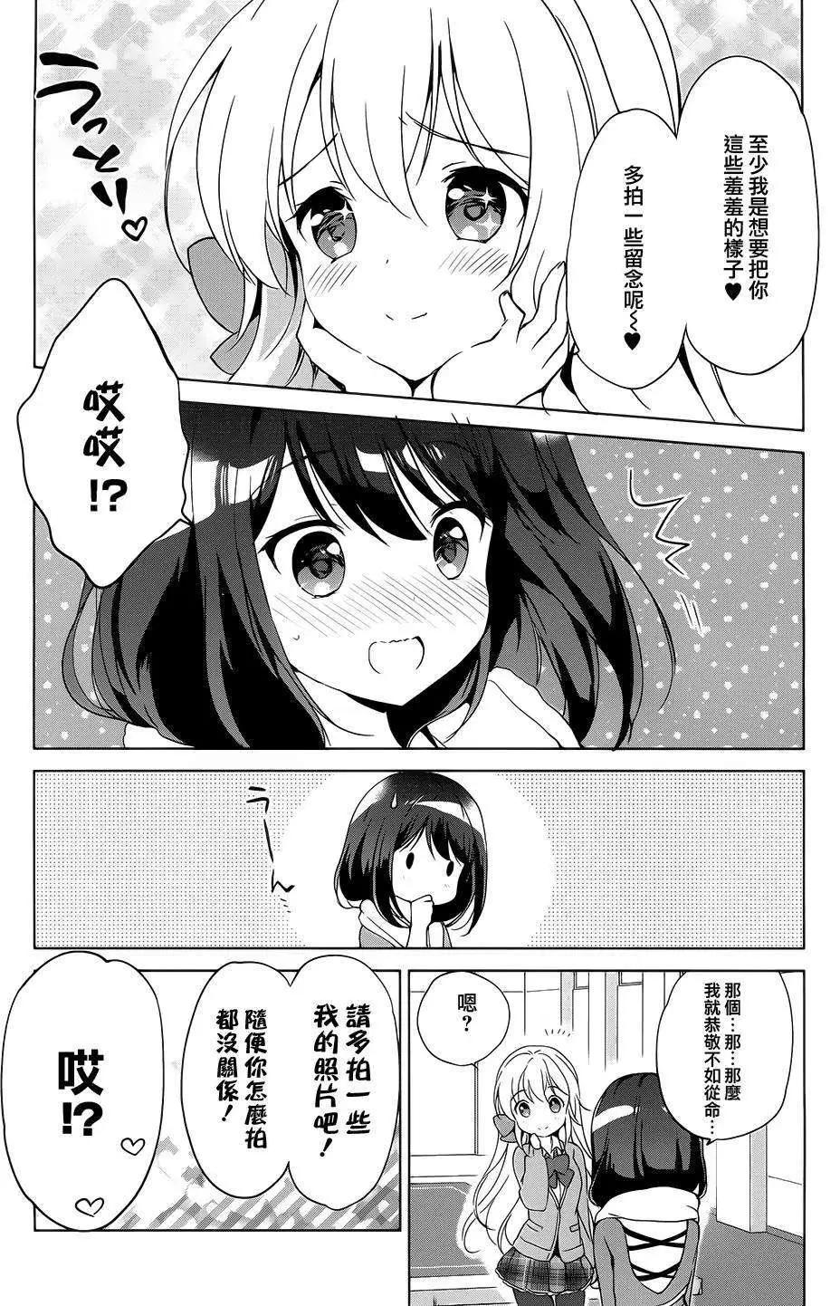 第03回15