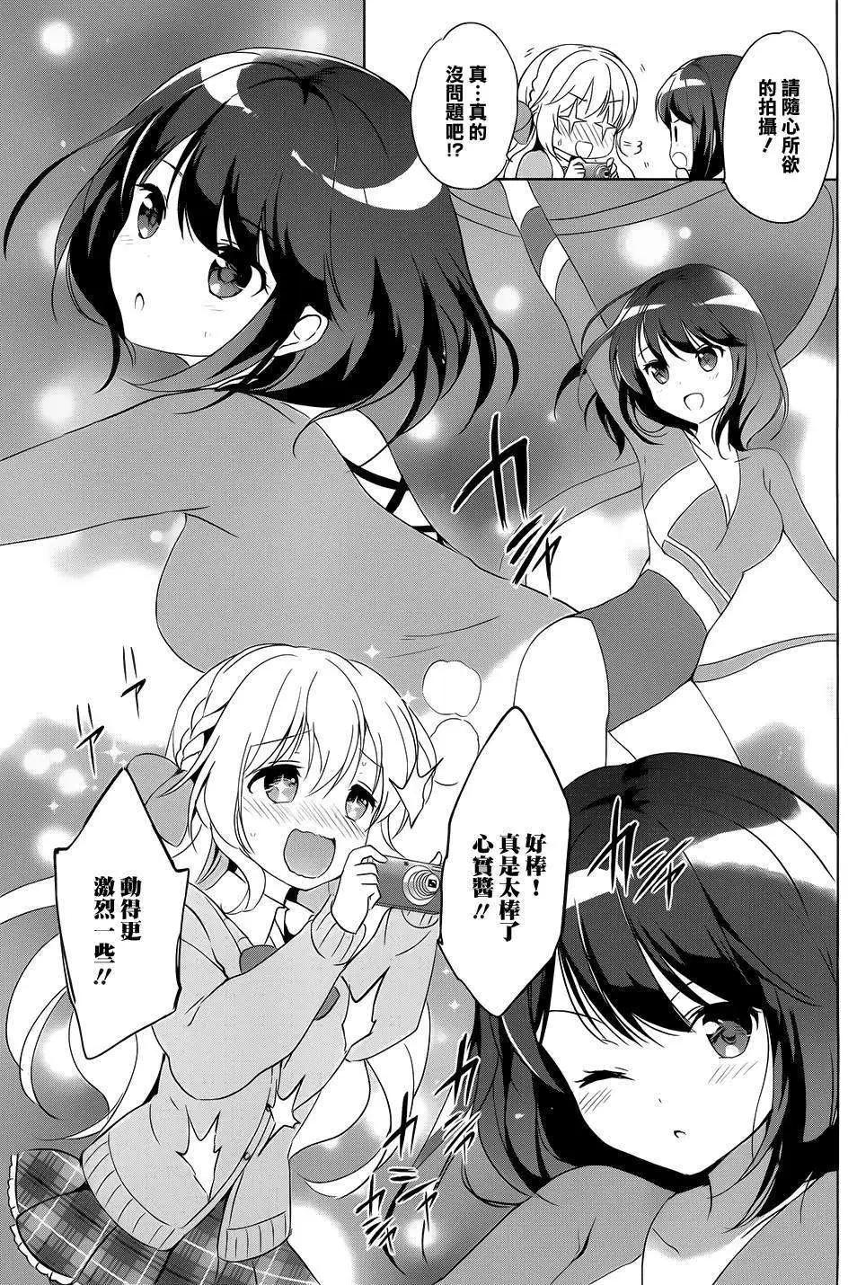 第03回16