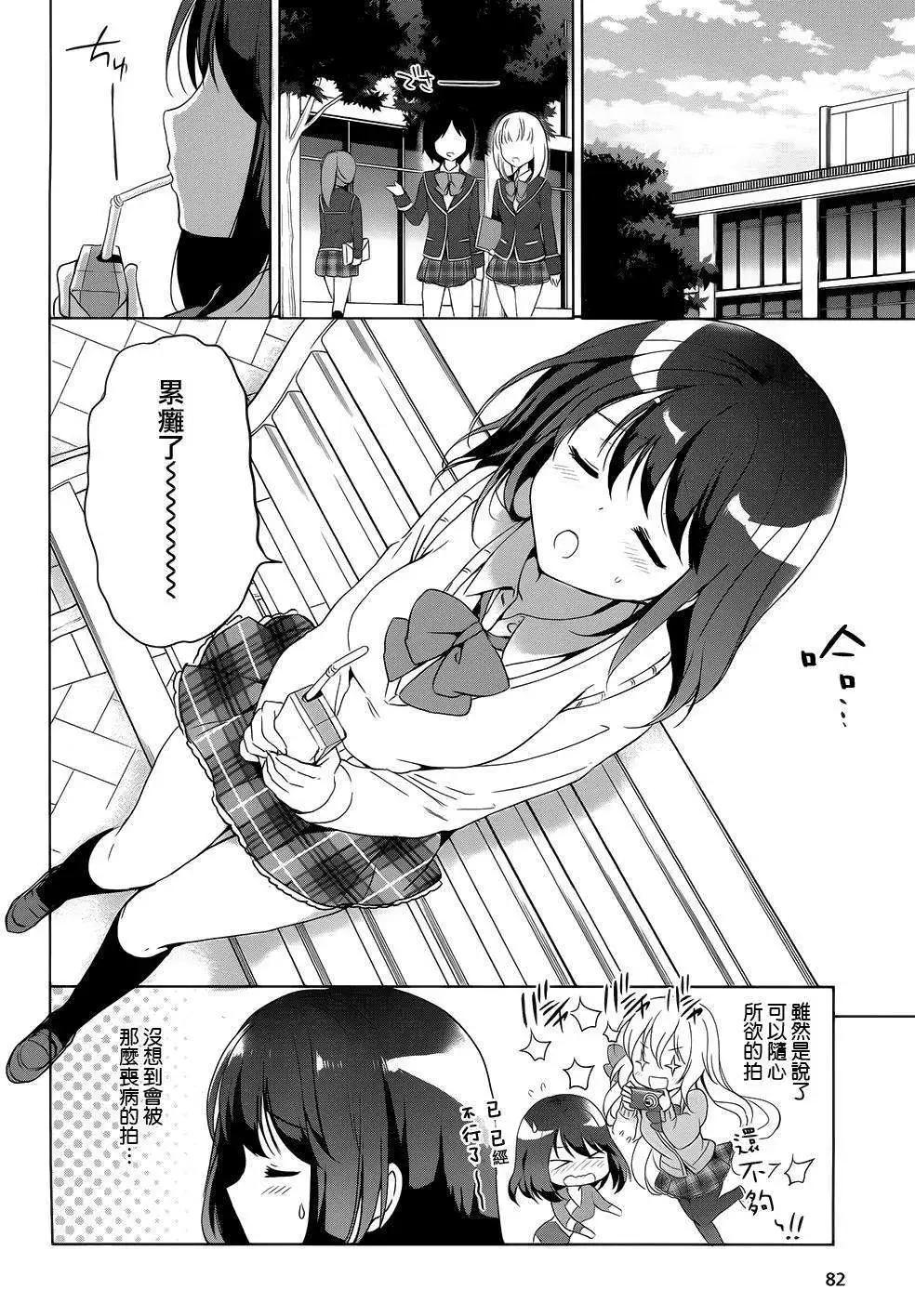 第03回17