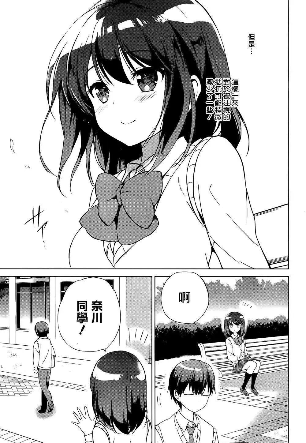 第03回18