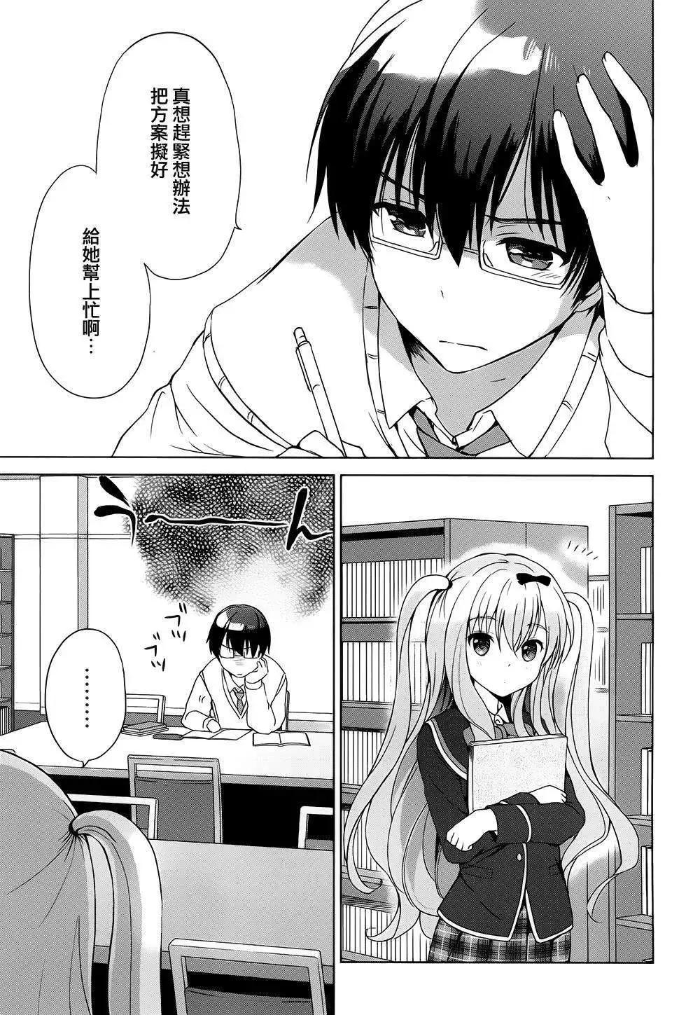 第03回2