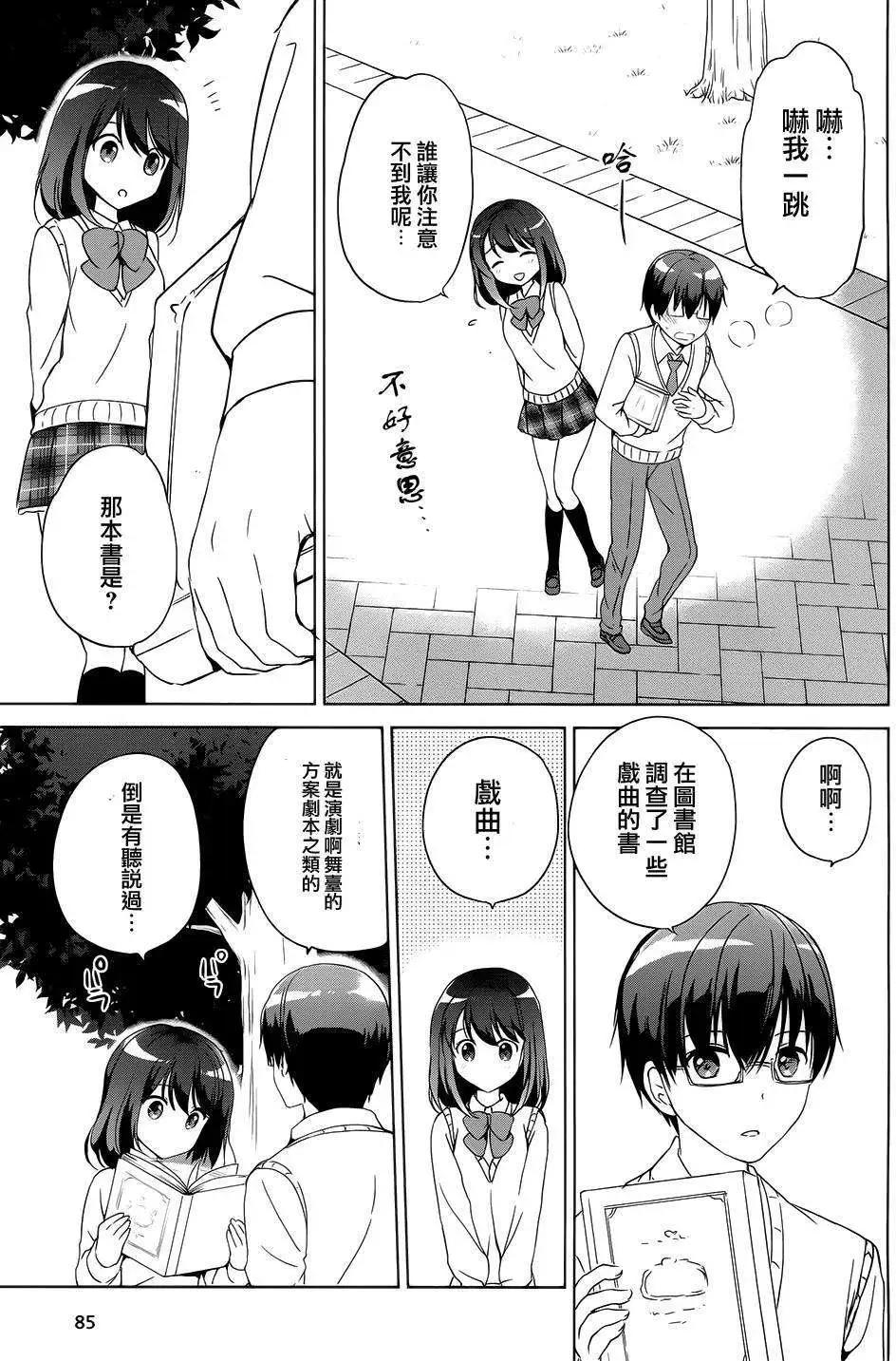 第03回20