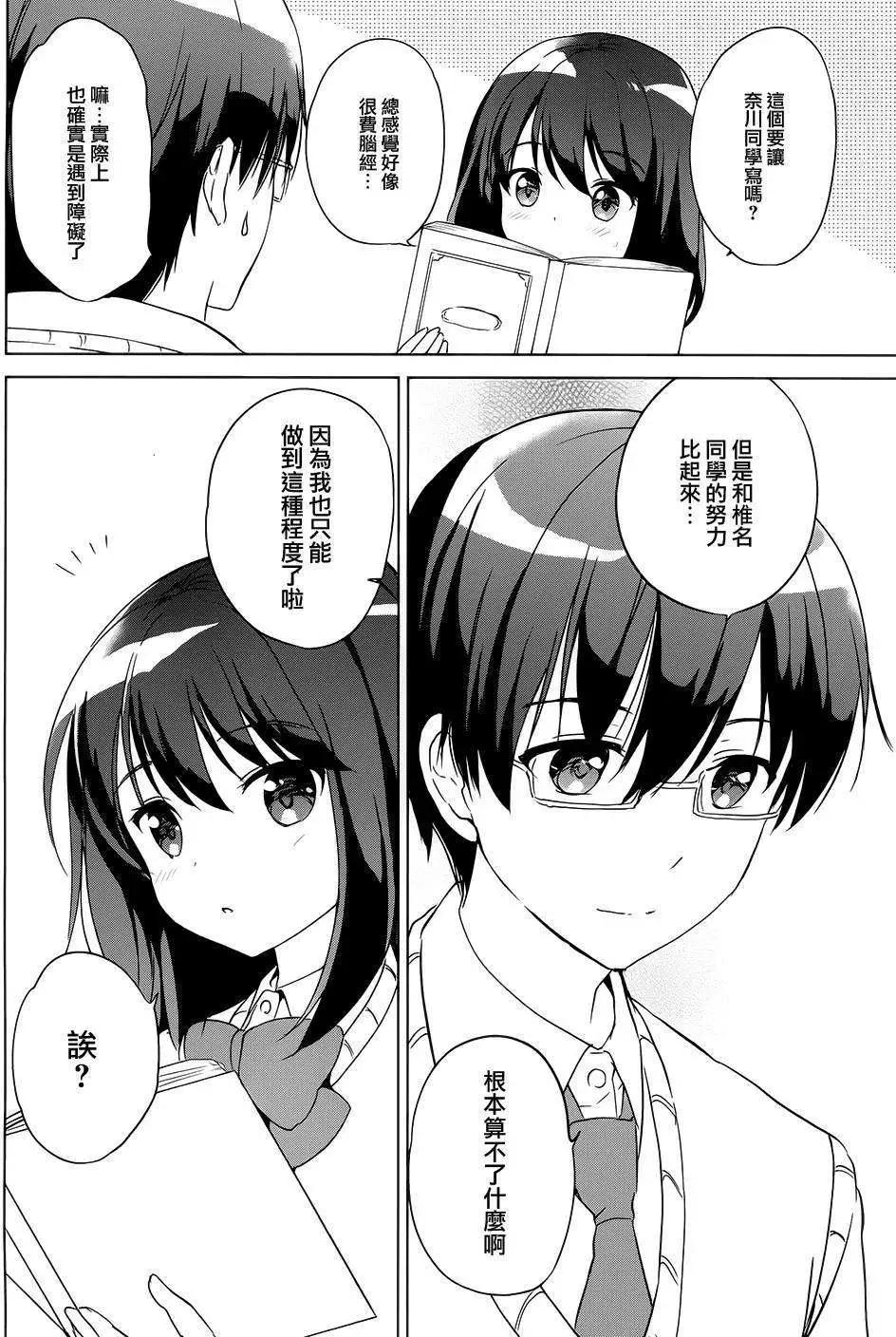 第03回21