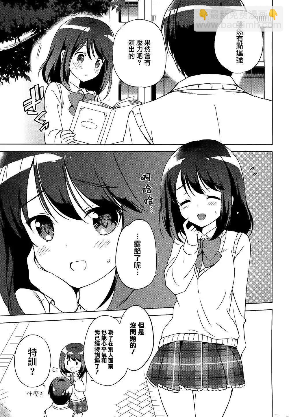 第03回22