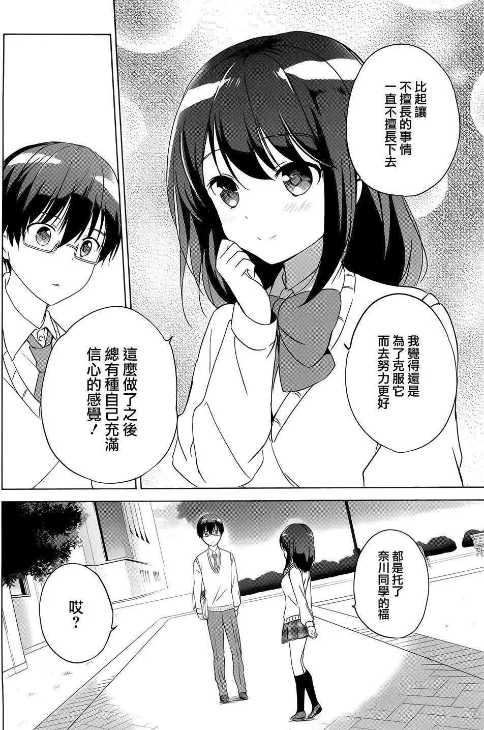 第03回23