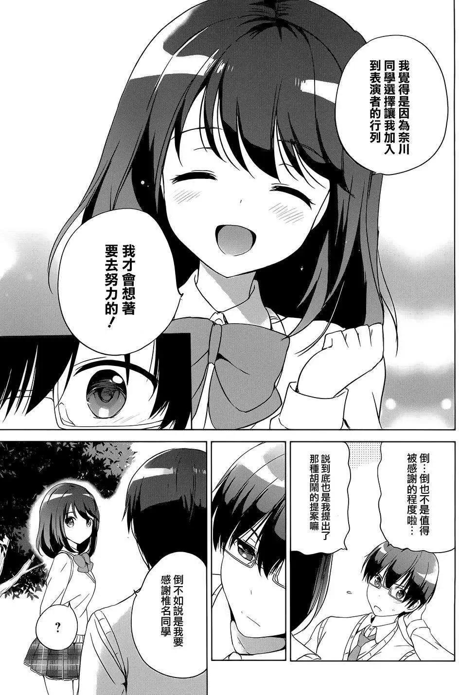第03回24