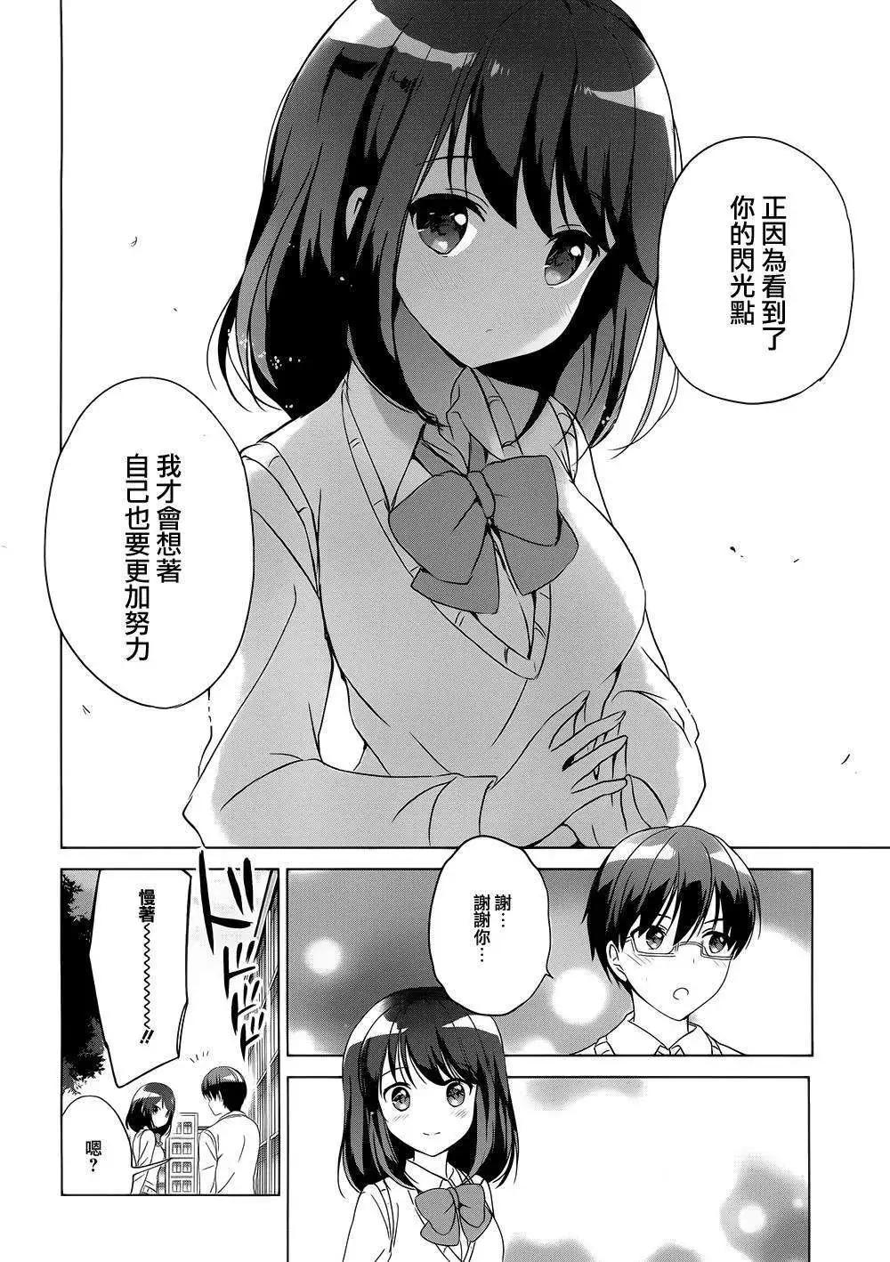 第03回25