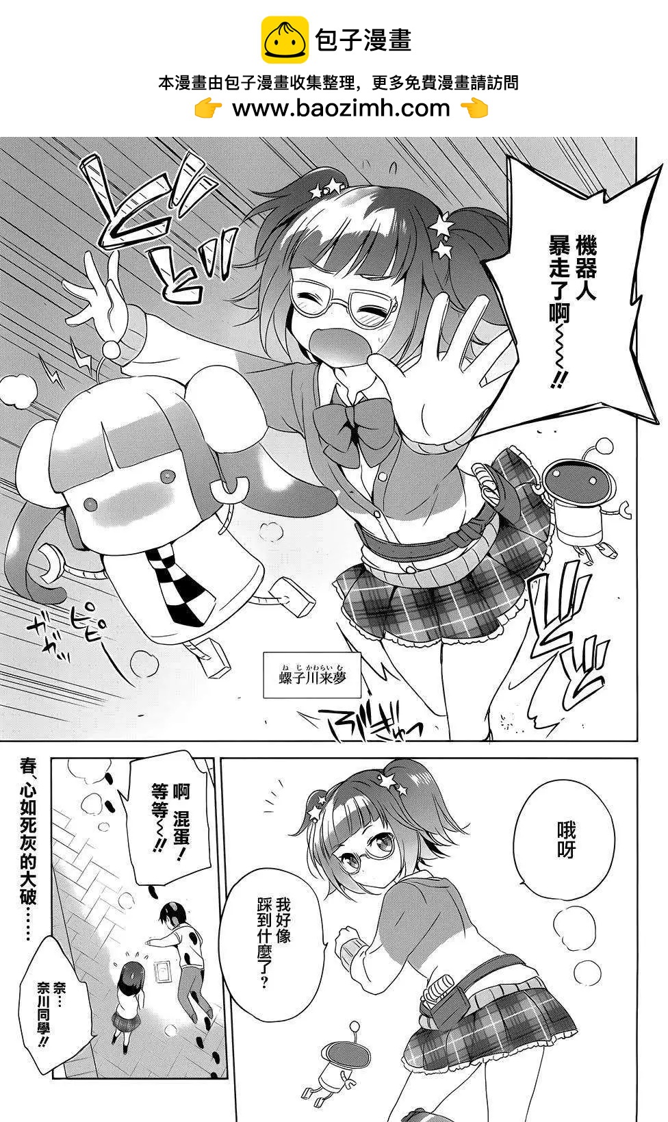 第03回26