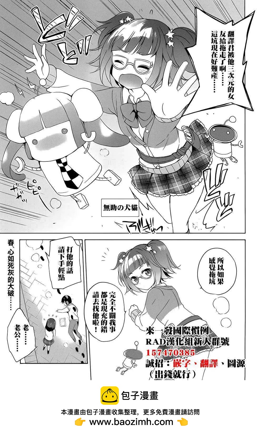 第03回27