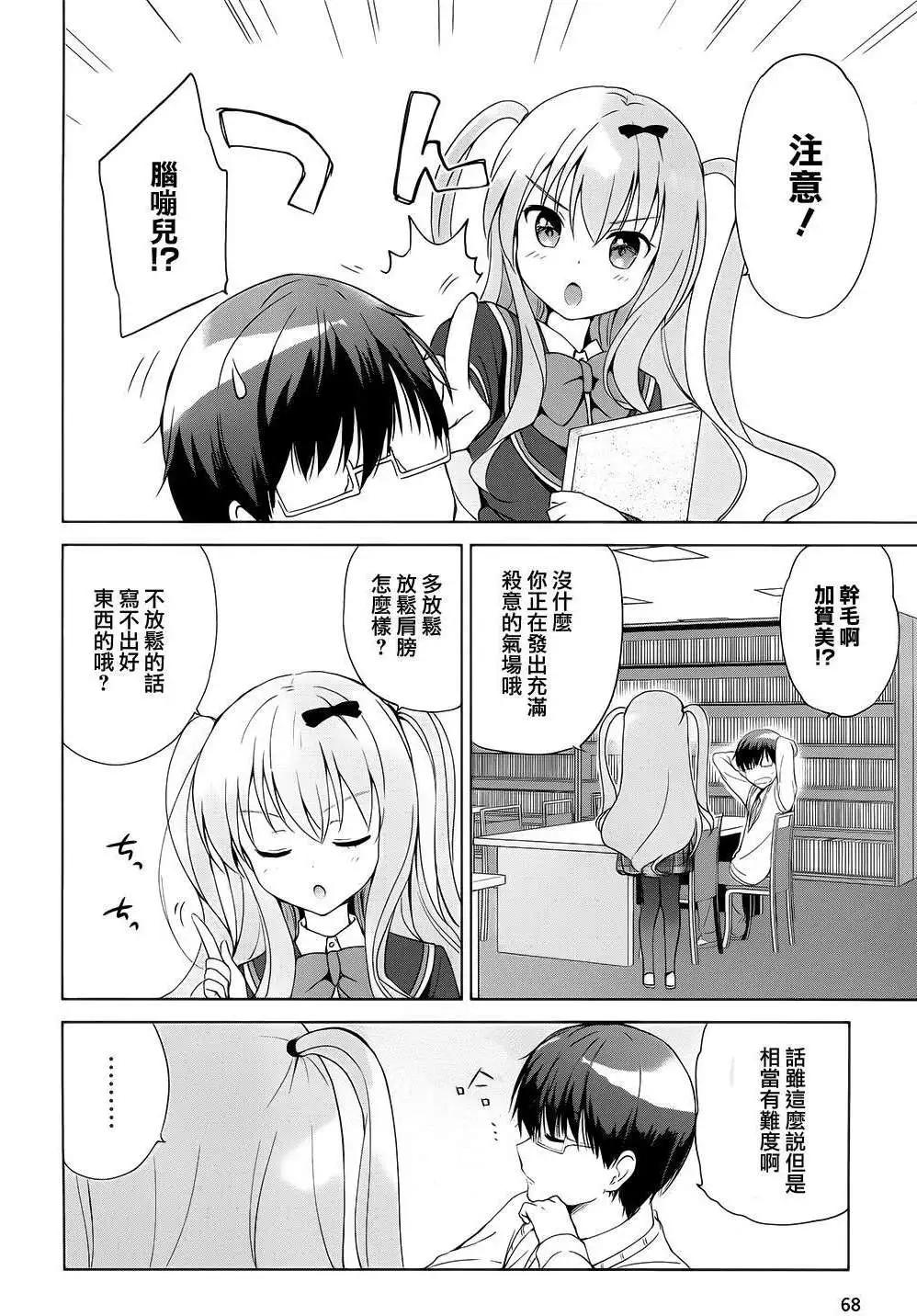 第03回3