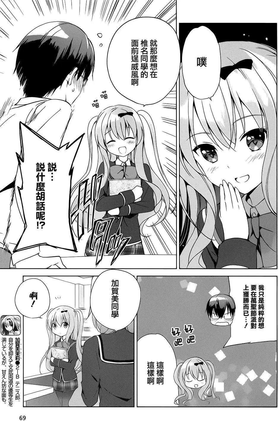 第03回4