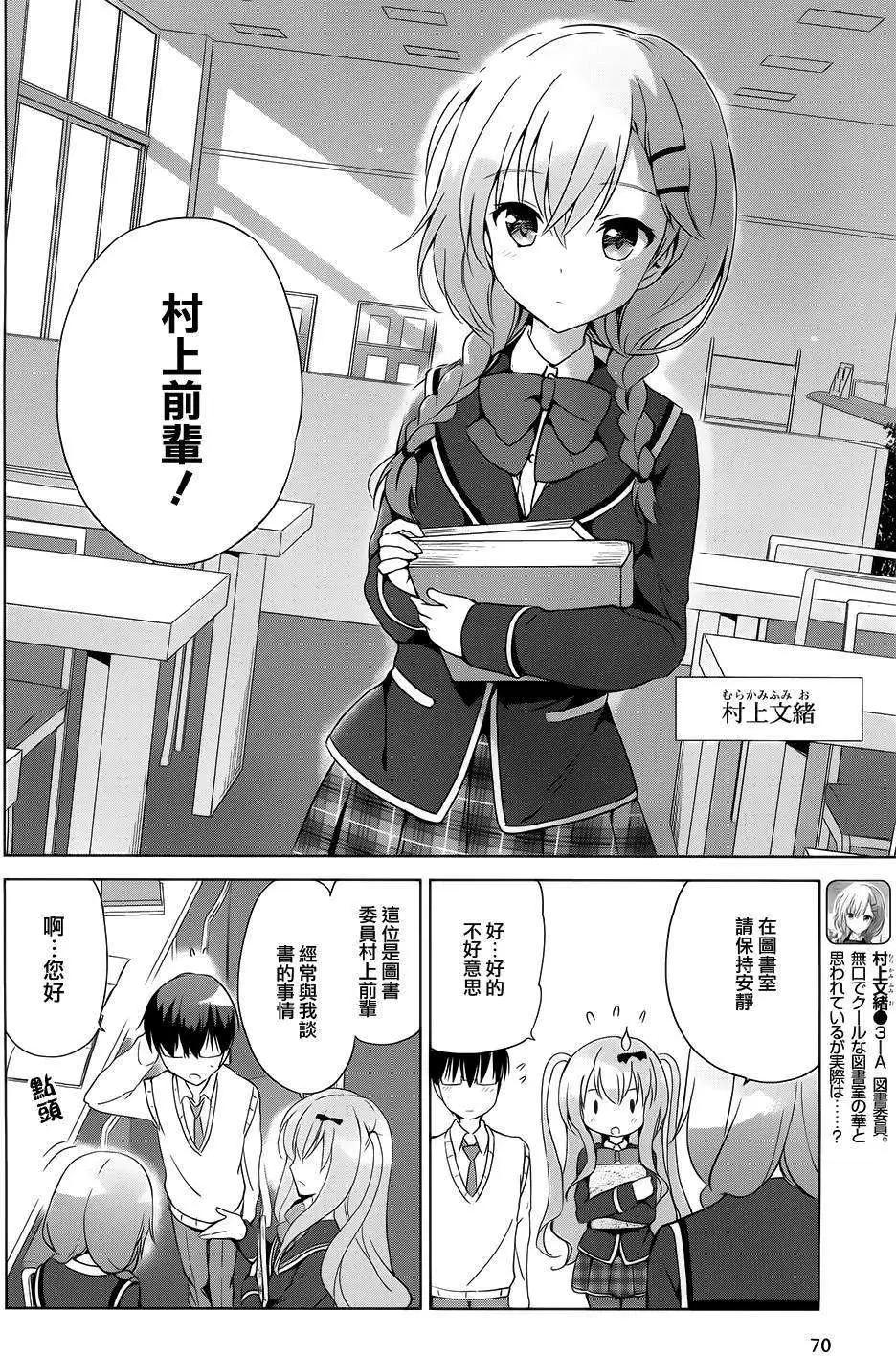 第03回5