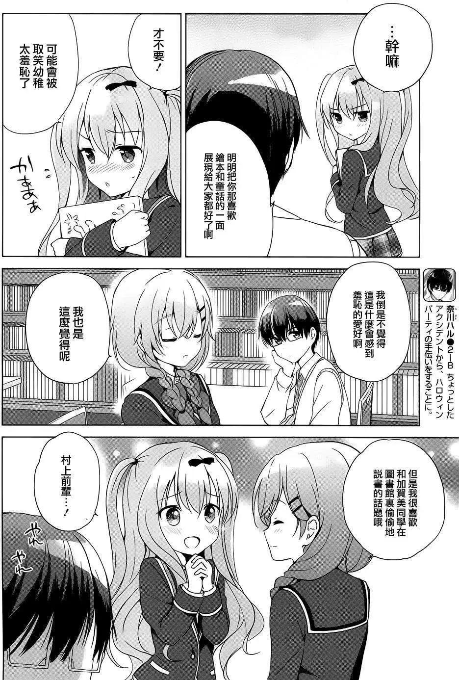 第03回7