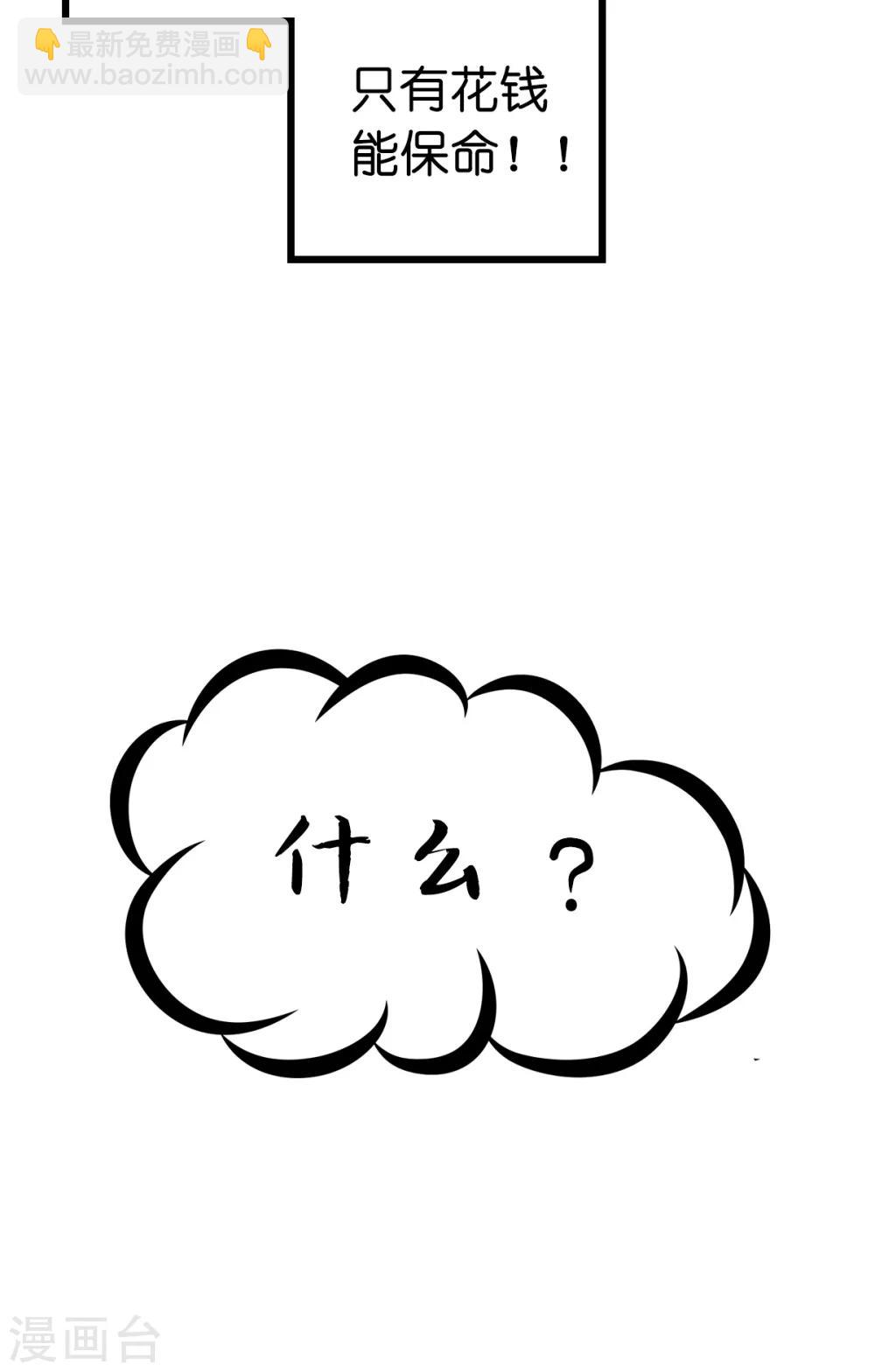 预告11