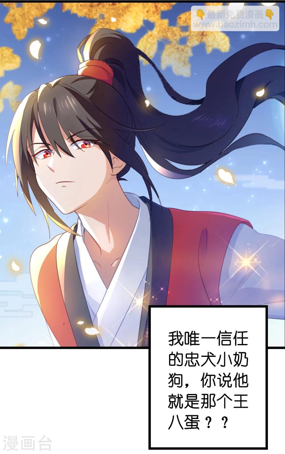 预告12