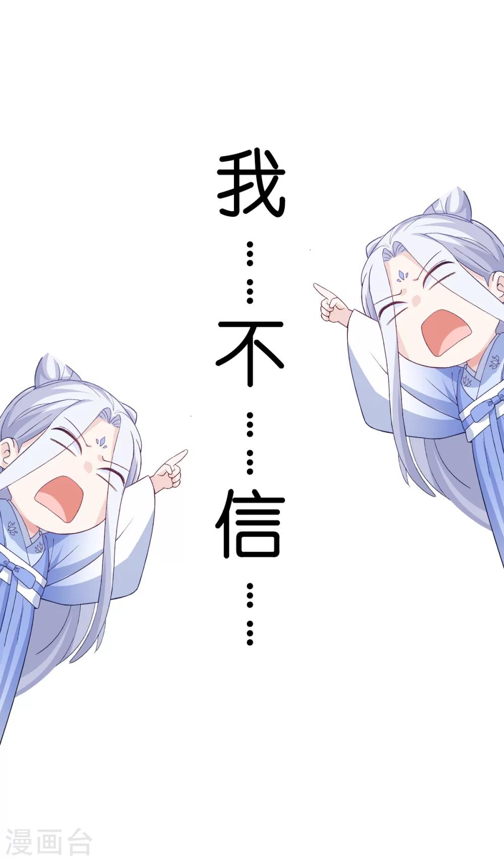 预告13