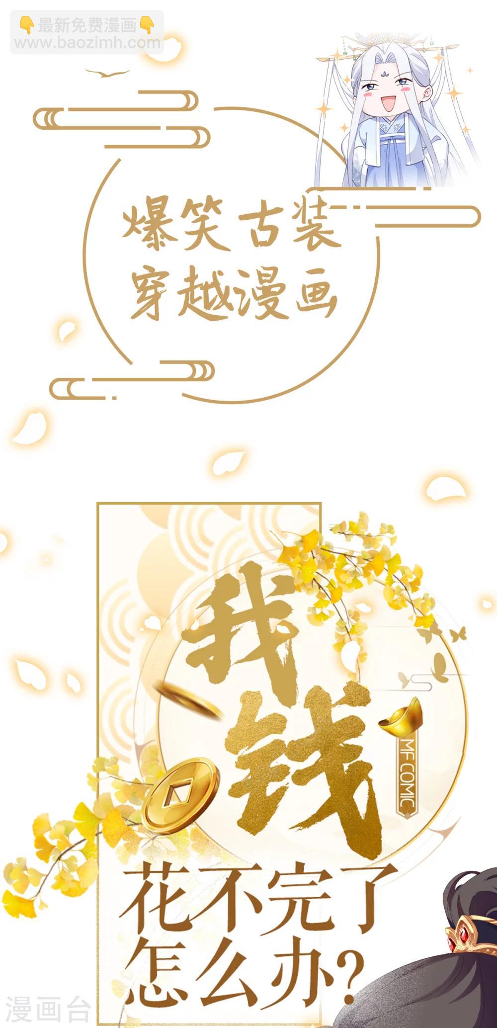 预告14