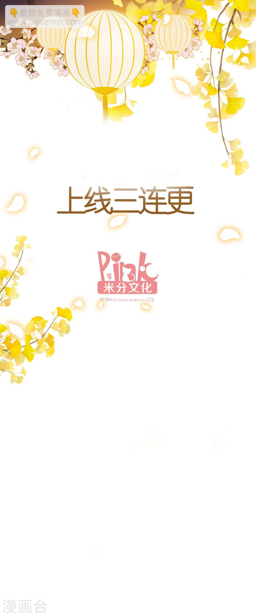 预告16