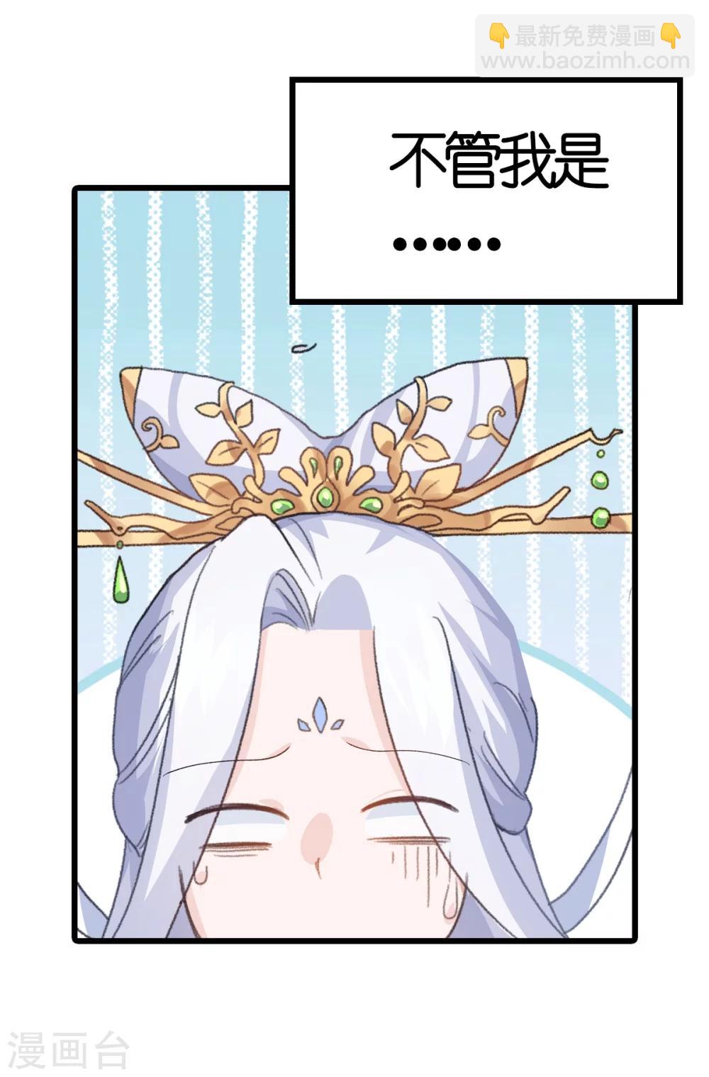 预告4