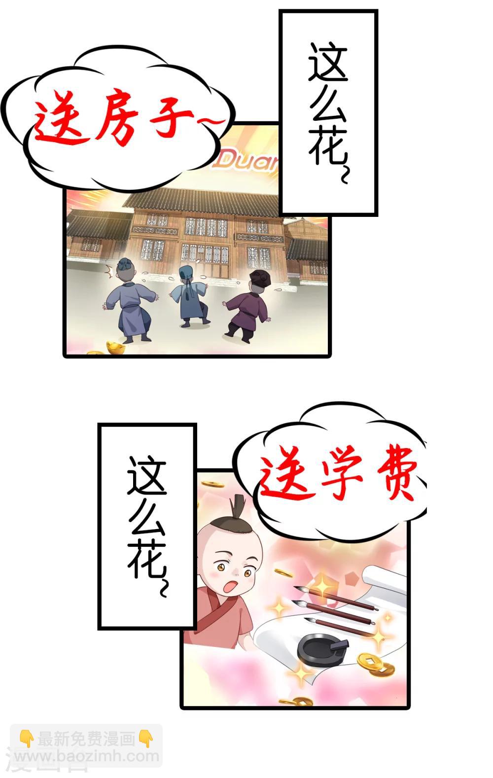 预告5