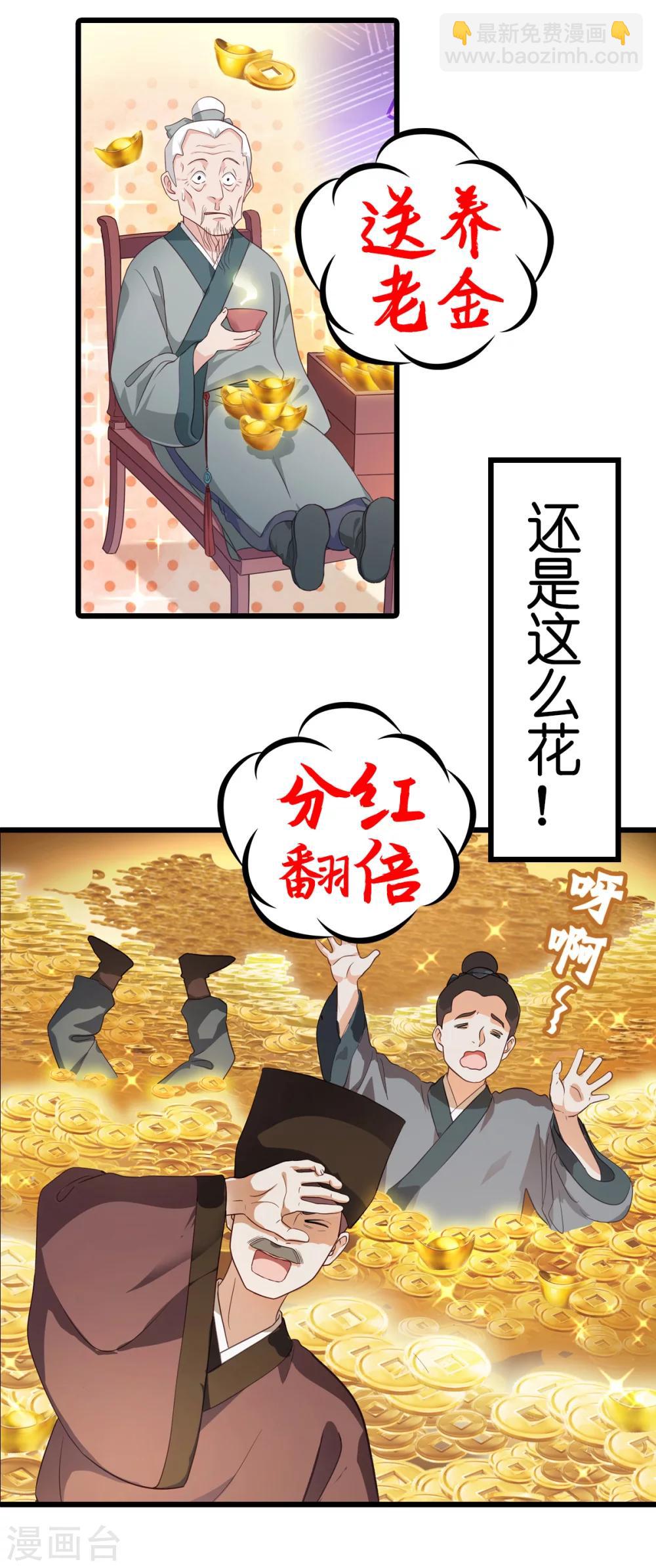 预告6