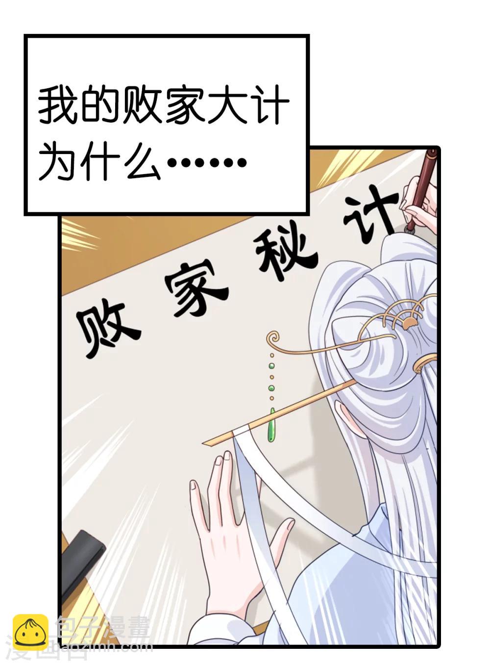 预告7