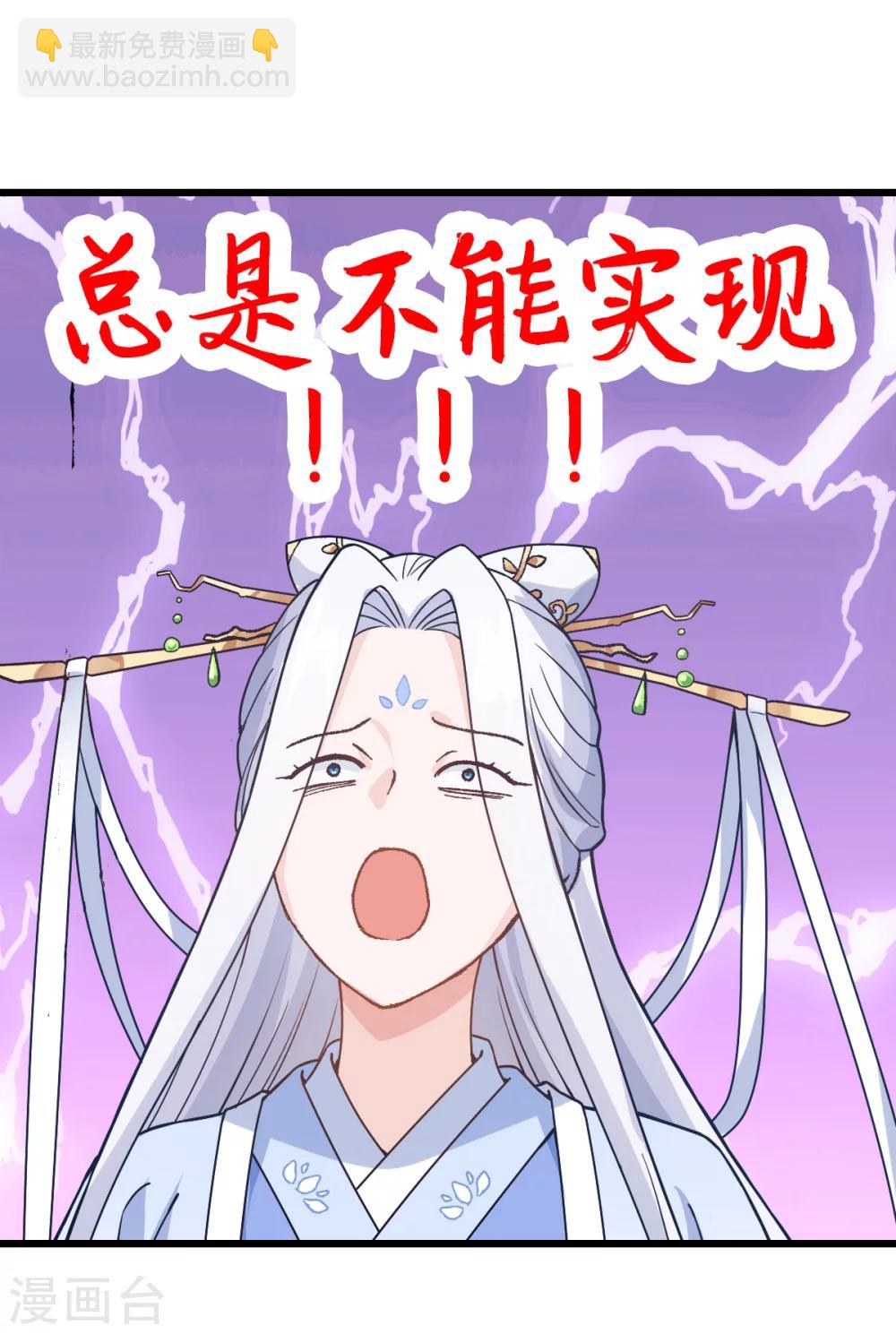 预告8