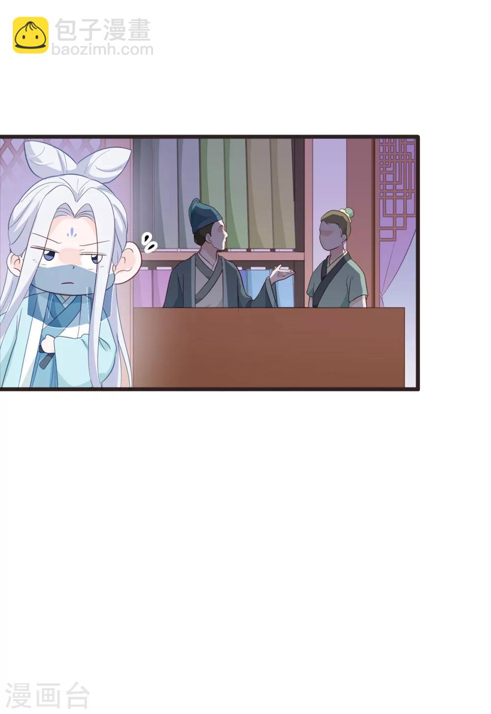 第4话 视察败家计划！20
