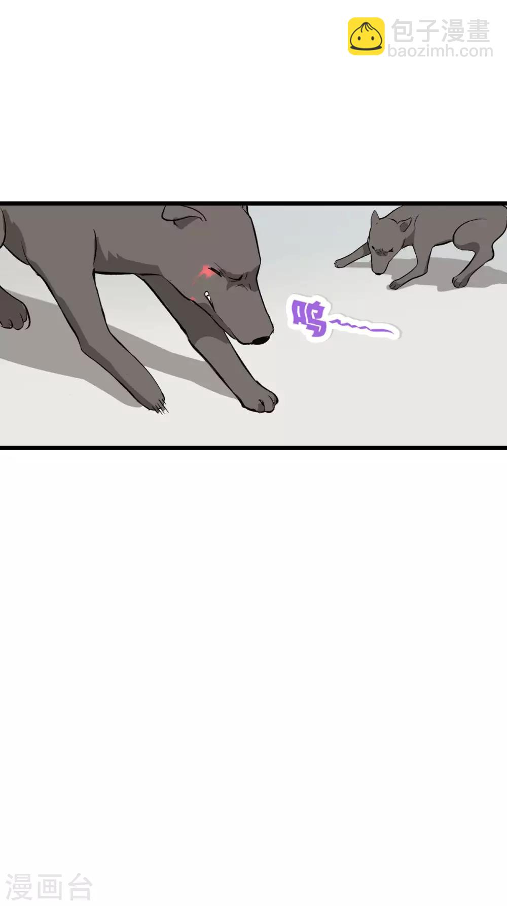 第4话 视察败家计划！33